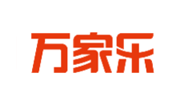 客户案例：万家乐办公楼